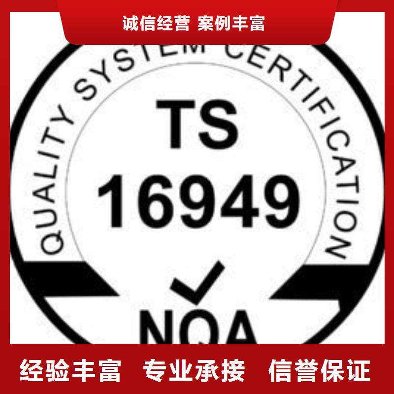 IATF16949认证-GJB9001C认证质优价廉