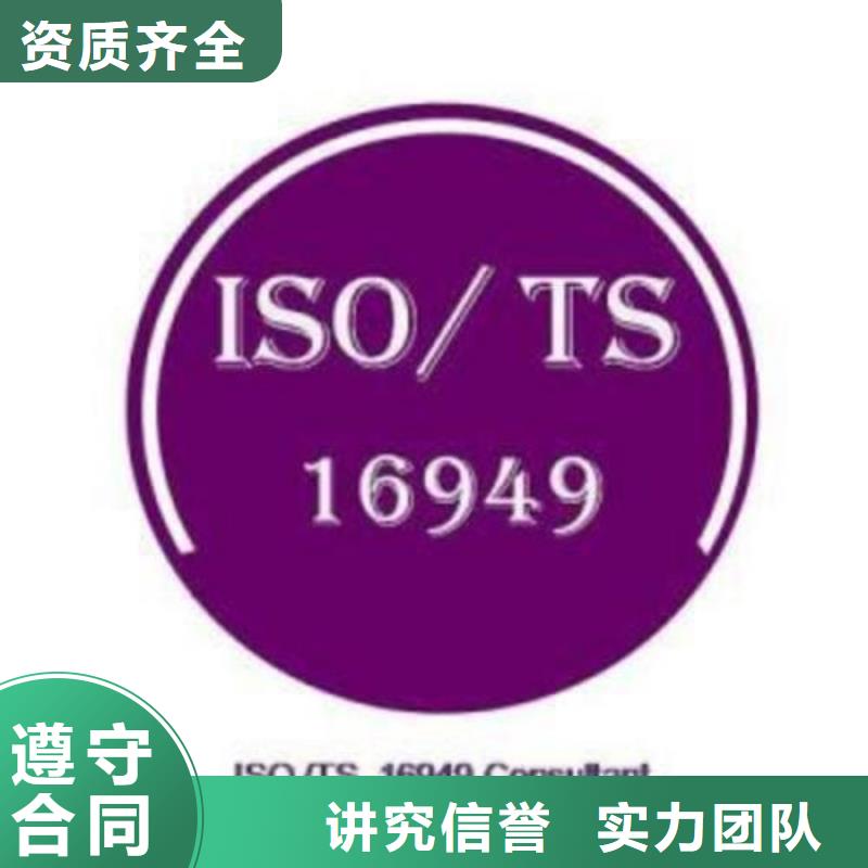 IATF16949认证-【知识产权认证/GB29490】讲究信誉