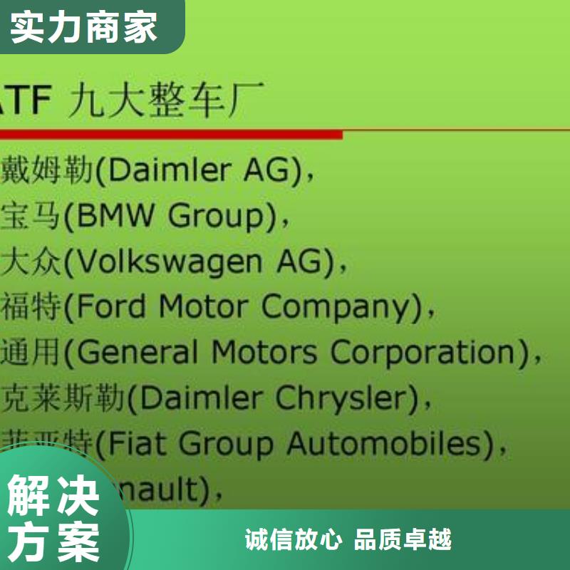 IATF16949认证-GJB9001C认证质优价廉