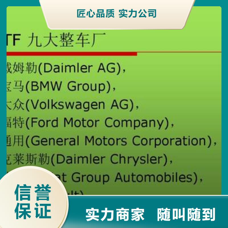 IATF16949认证,GJB9001C认证好评度高