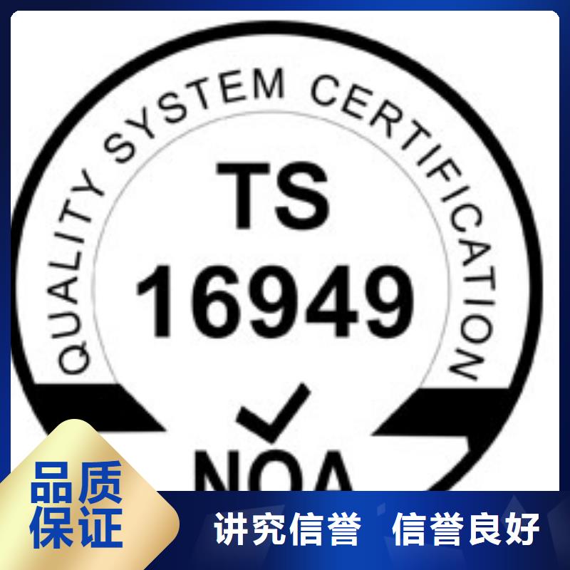 IATF16949认证ISO14000\ESD防静电认证2025公司推荐