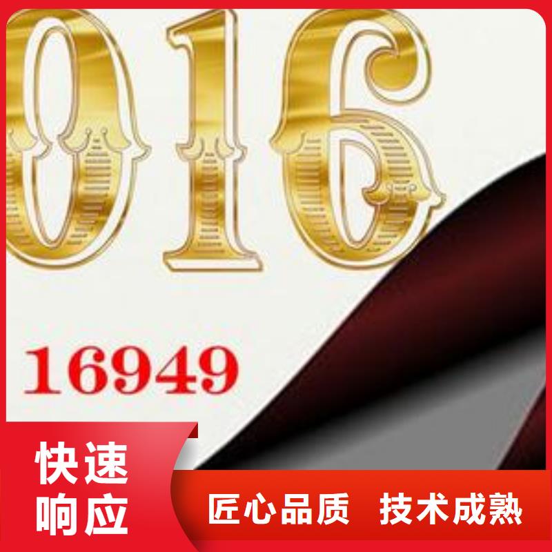 IATF16949认证ISO13485认证专业公司