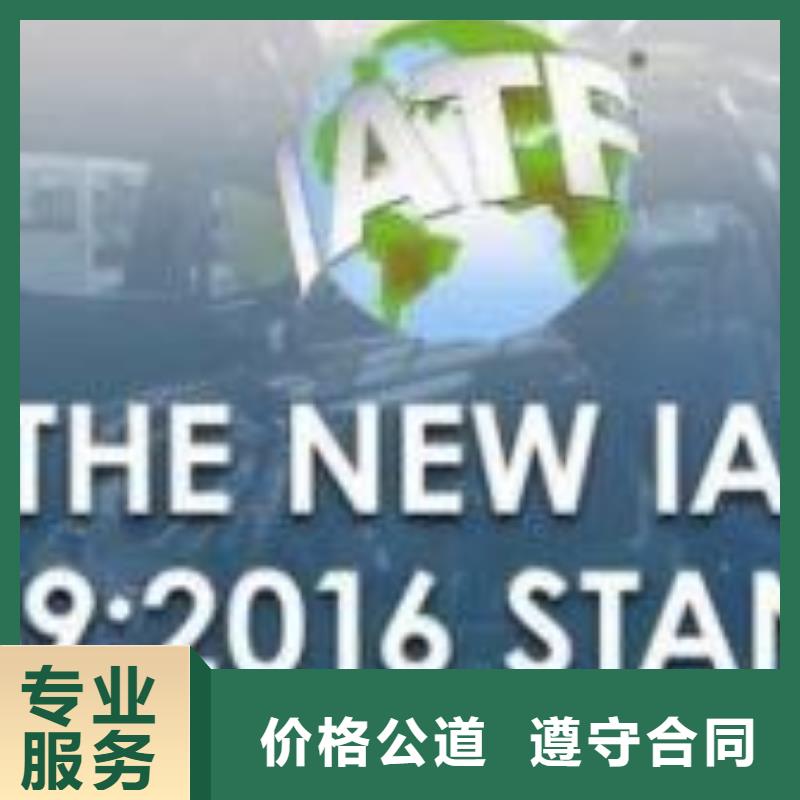 IATF16949认证,AS9100认证一站式服务