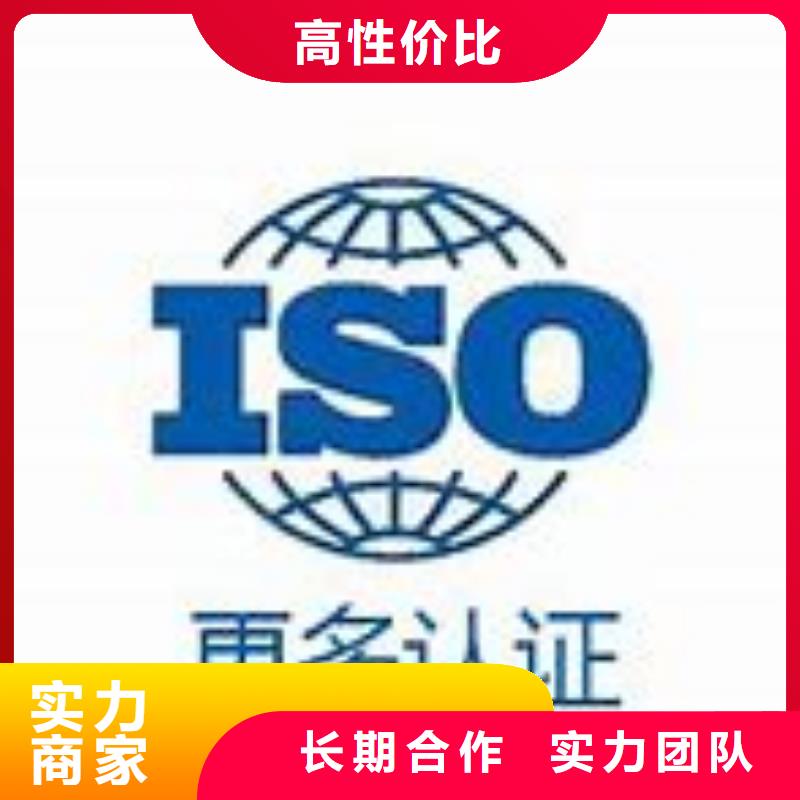 IATF16949认证-ISO10012认证一站搞定