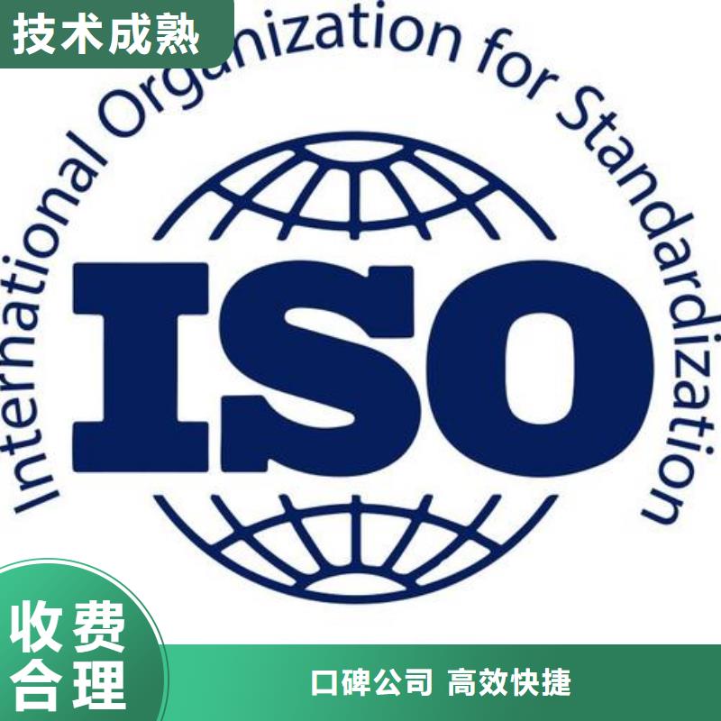 【ISO13485认证解决方案】