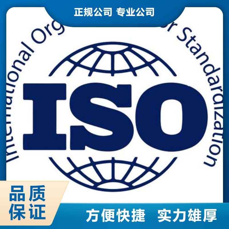 ISO13485认证【AS9100认证】靠谱商家