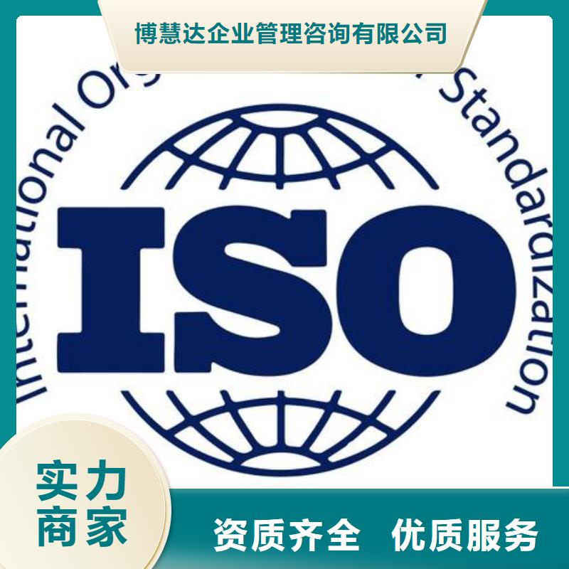 ISO13485认证AS9100认证靠谱商家