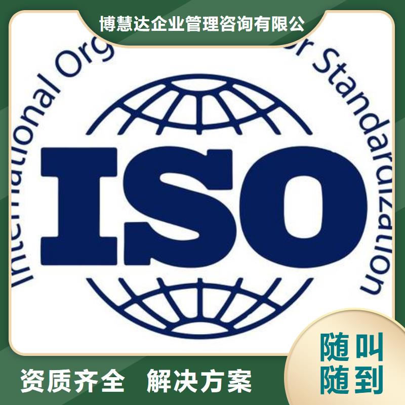 【ISO13485认证FSC认证实力公司】