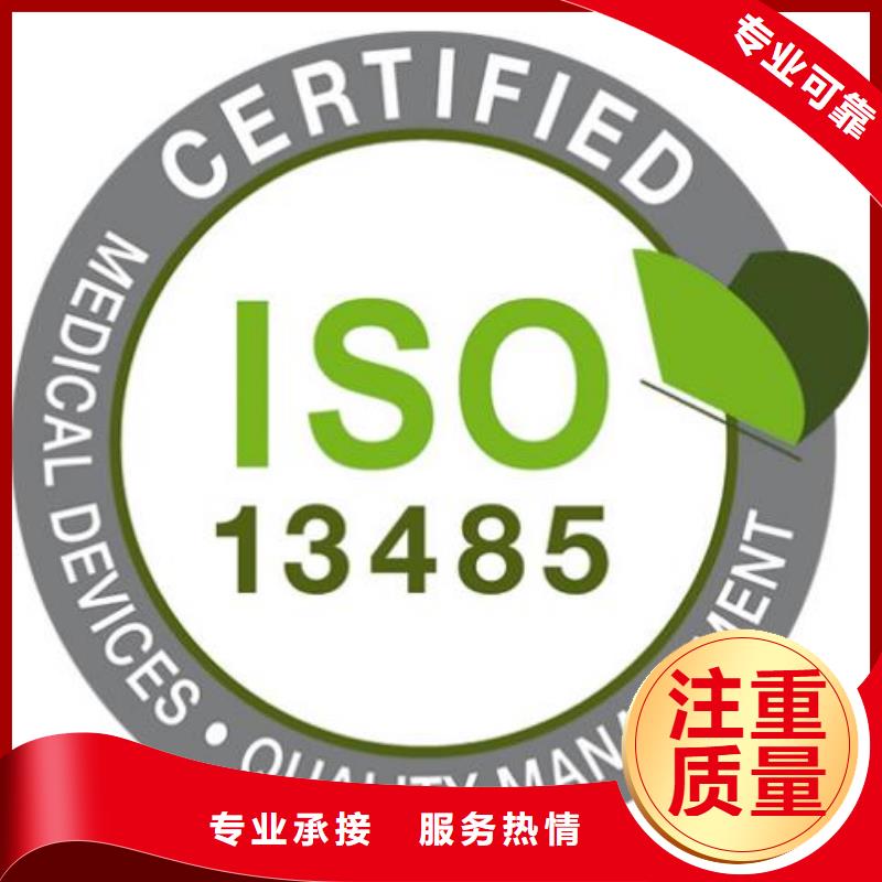 ISO13485认证ISO14000\ESD防静电认证价格公道