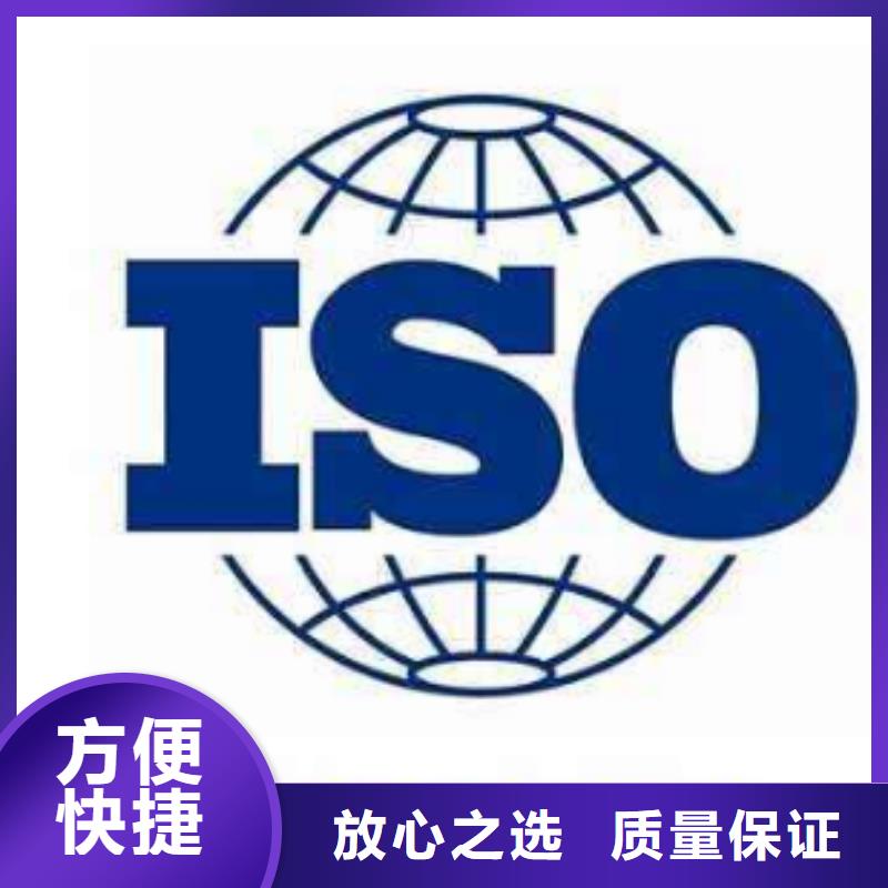 ISO13485认证,AS9100认证2025公司推荐