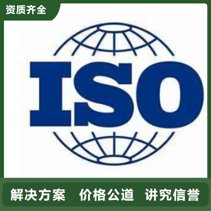 ISO13485认证【IATF16949认证】诚实守信