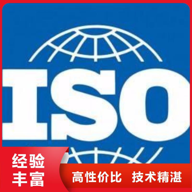 【ISO13485认证】ISO14000\ESD防静电认证技术比较好