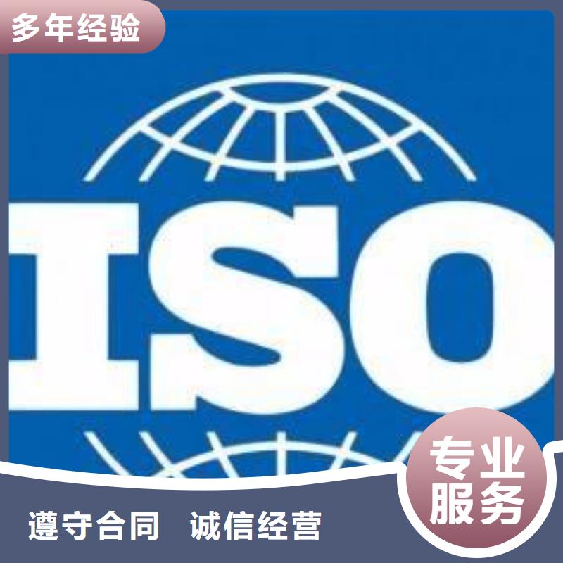 ISO13485认证【AS9100认证】靠谱商家