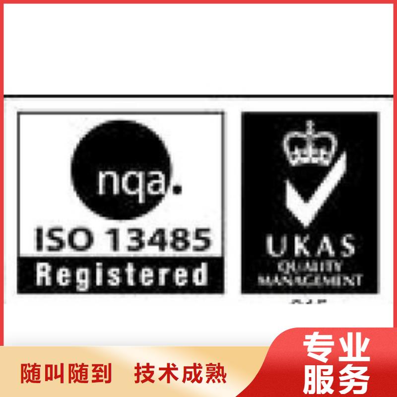 ISO13485认证,AS9100认证案例丰富