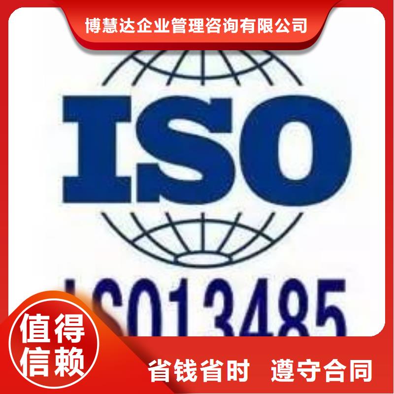 【ISO13485认证FSC认证实力公司】