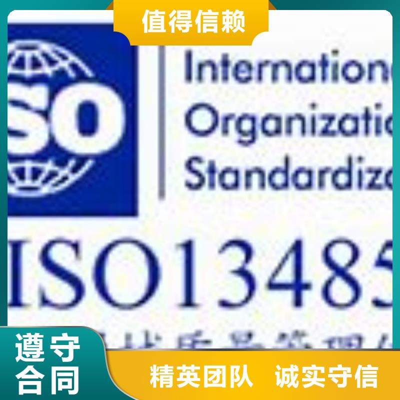 【ISO13485认证FSC认证实力公司】