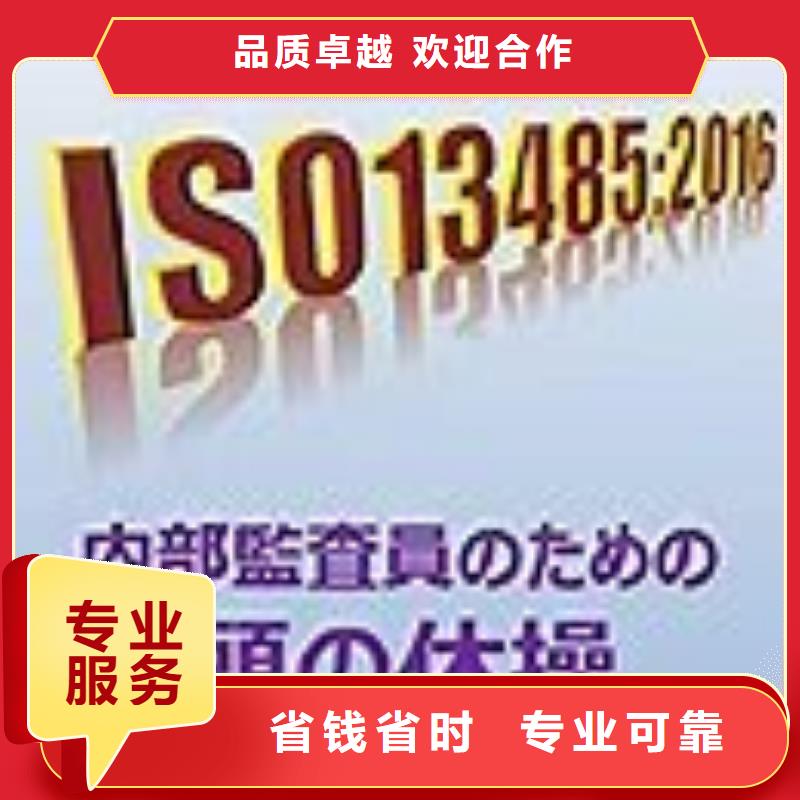 ISO13485认证ISO14000\ESD防静电认证多年行业经验