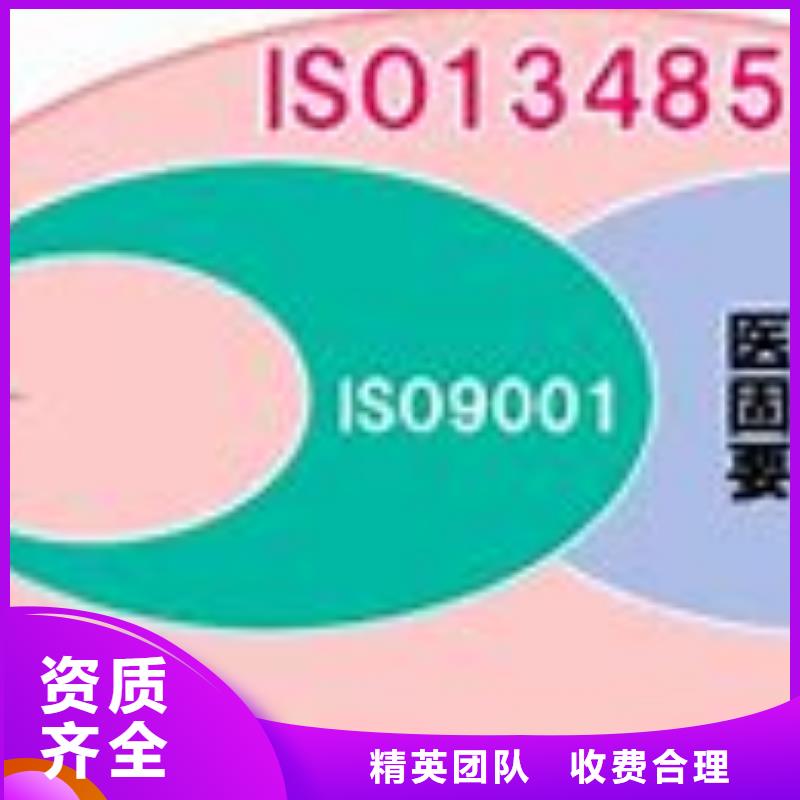 ISO13485认证ISO14000\ESD防静电认证多年行业经验