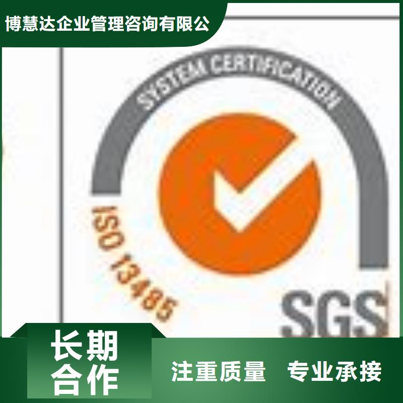 ISO13485认证ISO14000\ESD防静电认证价格公道