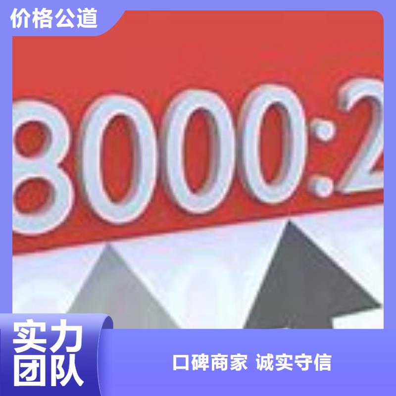 SA8000认证AS9100认证口碑商家