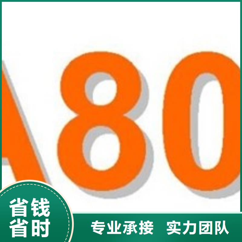 【SA8000认证知识产权认证/GB29490高效】