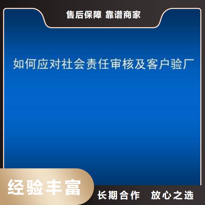 【SA8000认证_ISO14000\ESD防静电认证行业口碑好】