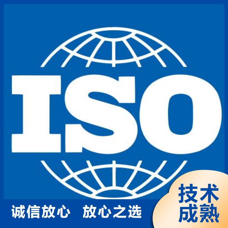 ISO22000认证ISO13485认证技术成熟