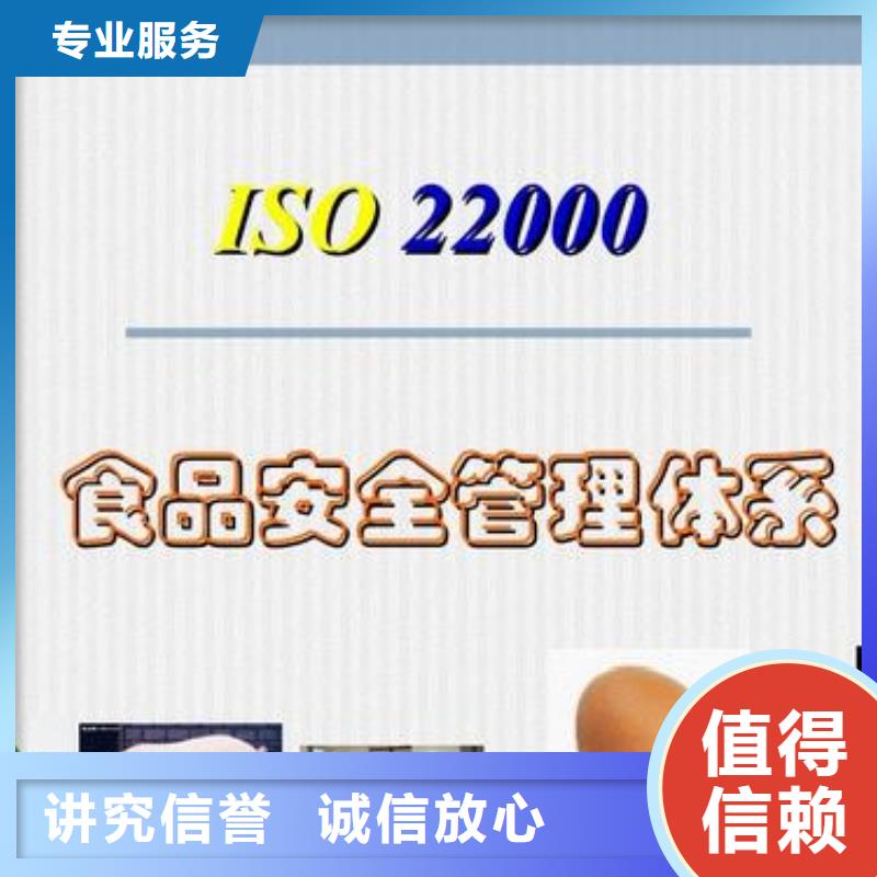 【ISO22000认证】ISO13485认证技术成熟