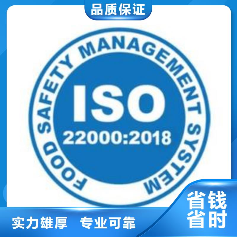 ISO22000认证,FSC认证实力公司