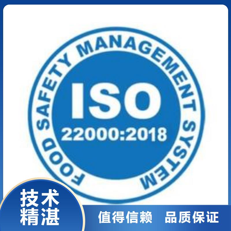 ISO22000认证ISO13485认证案例丰富