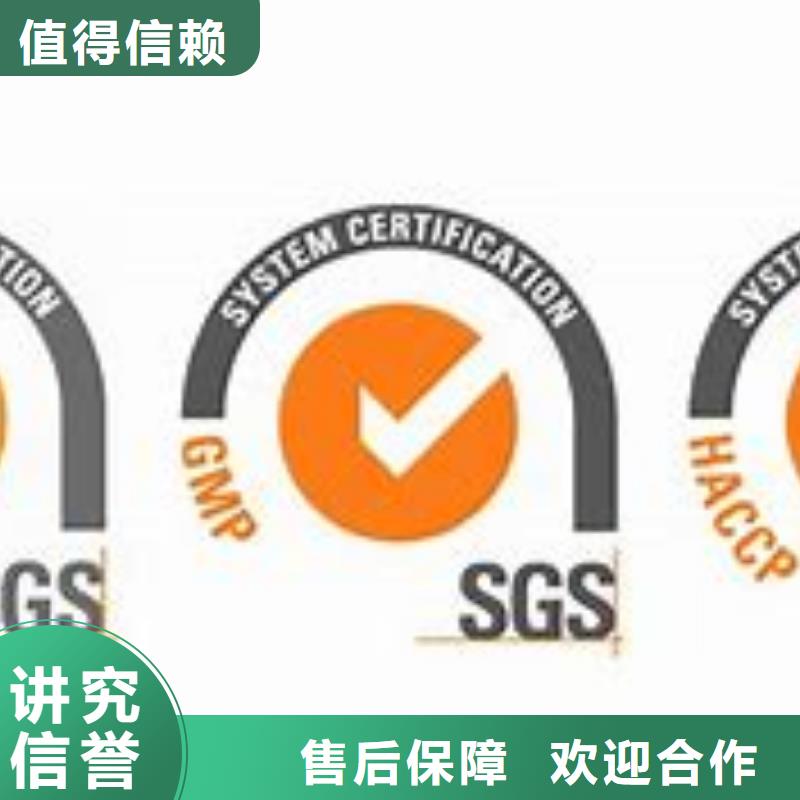 ISO22000认证FSC认证品质优