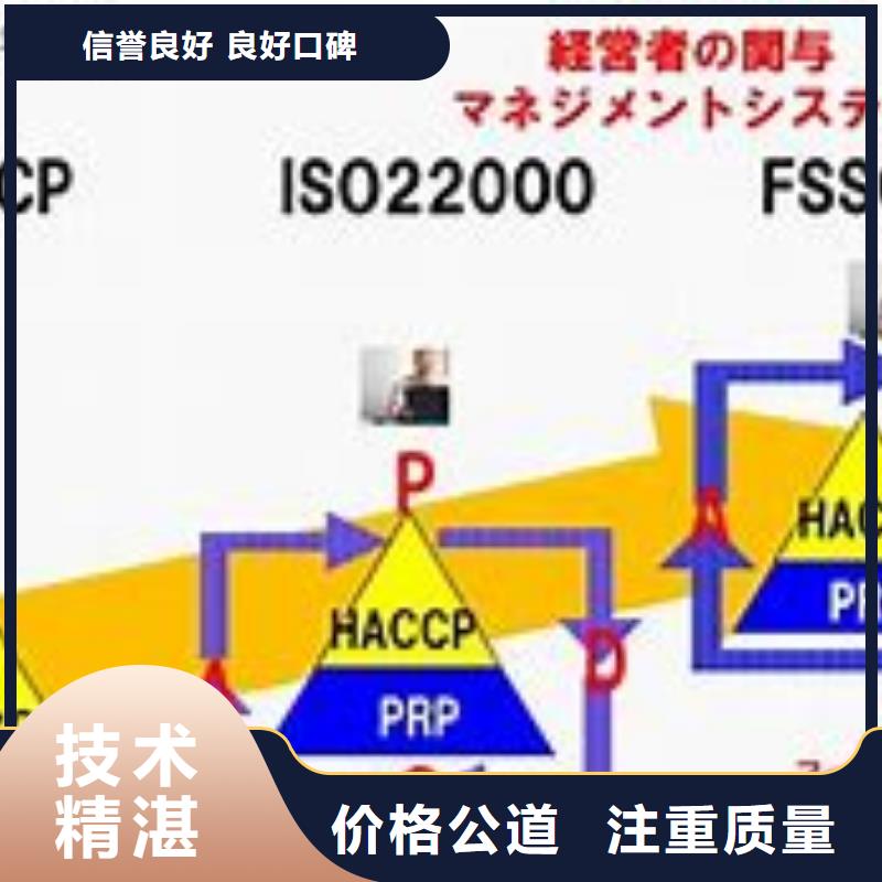 ISO22000认证-ISO13485认证品质优