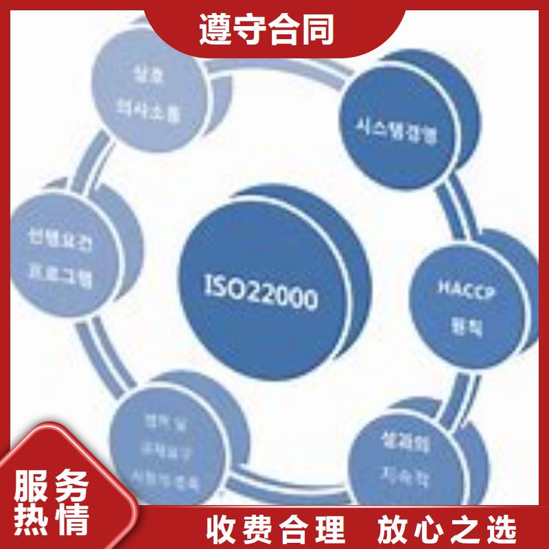 ISO22000认证ISO14000\ESD防静电认证从业经验丰富