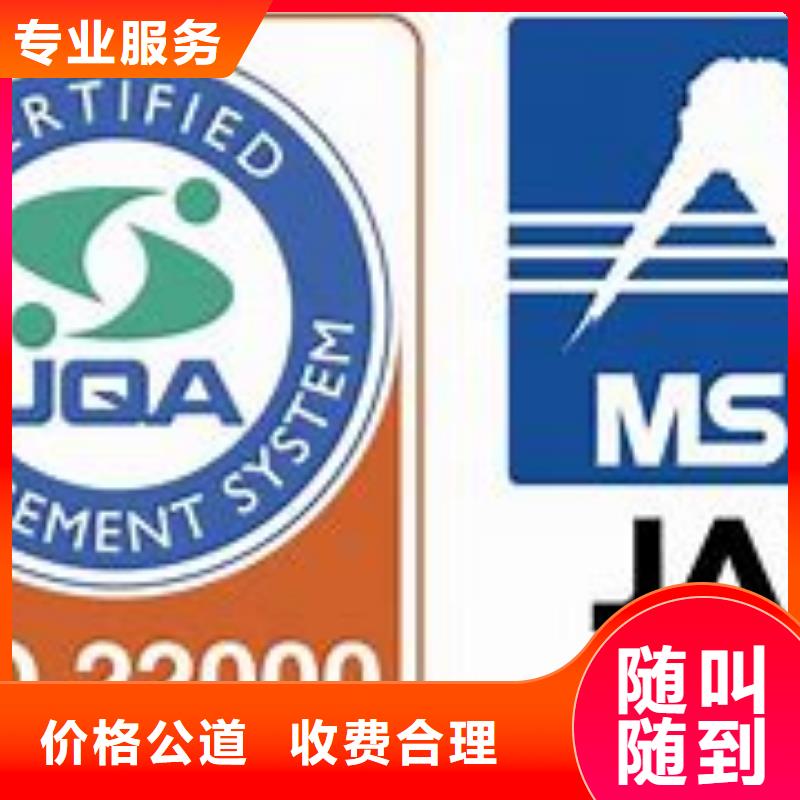 ISO22000认证,ISO13485认证售后保障