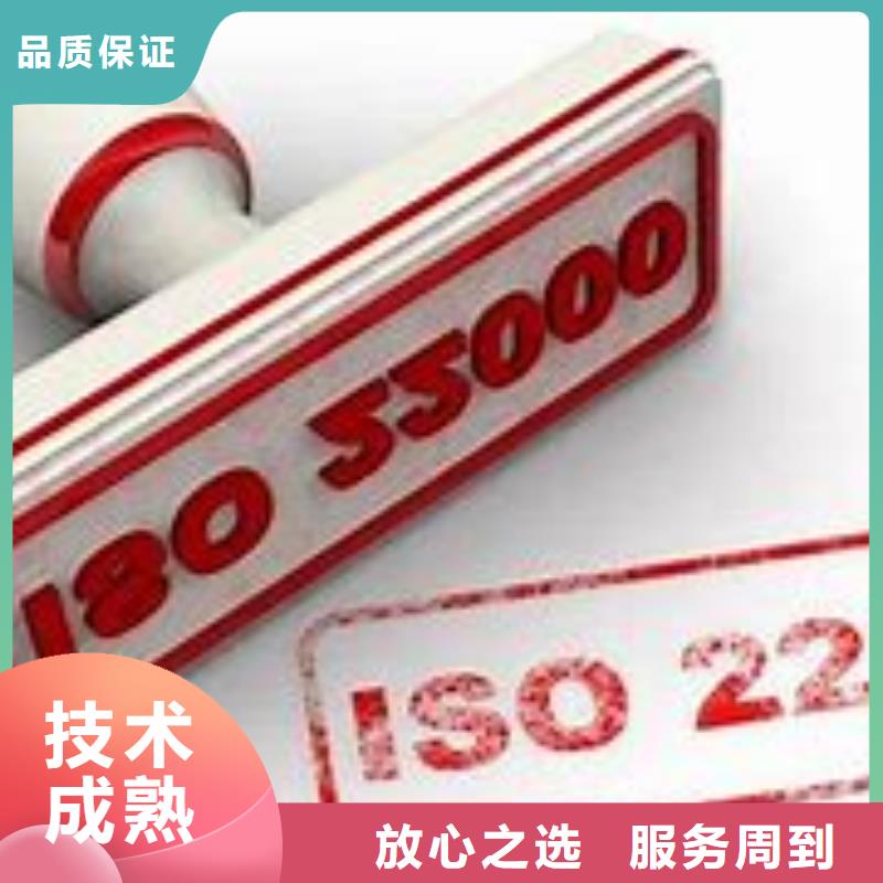 ISO22000认证ISO14000\ESD防静电认证从业经验丰富