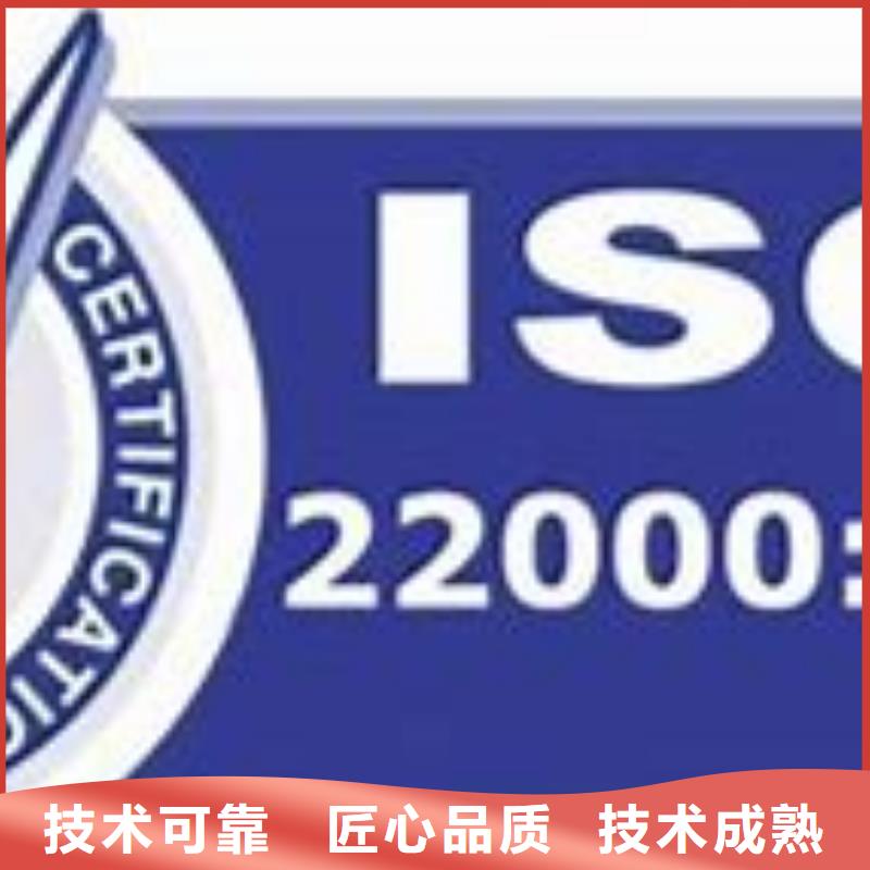 【ISO22000认证FSC认证齐全】