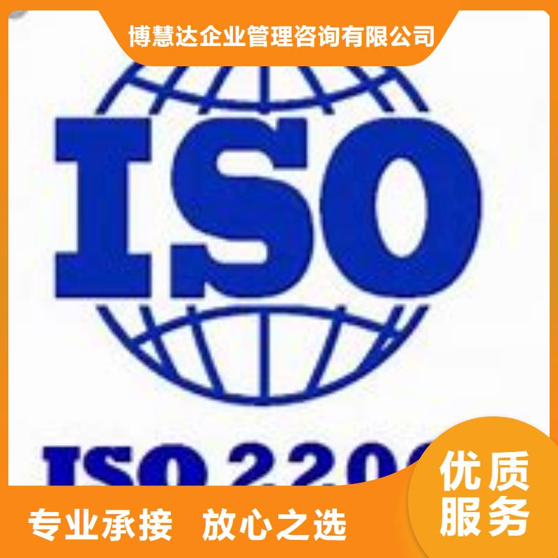 ISO22000认证ISO13485认证正规