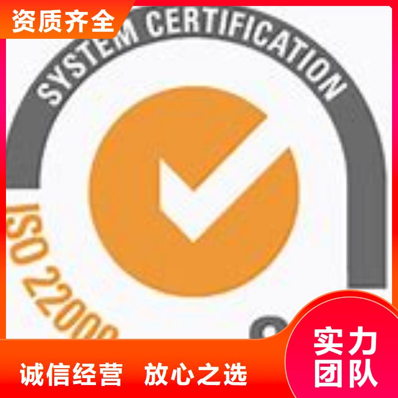 ISO22000认证ISO13485认证正规