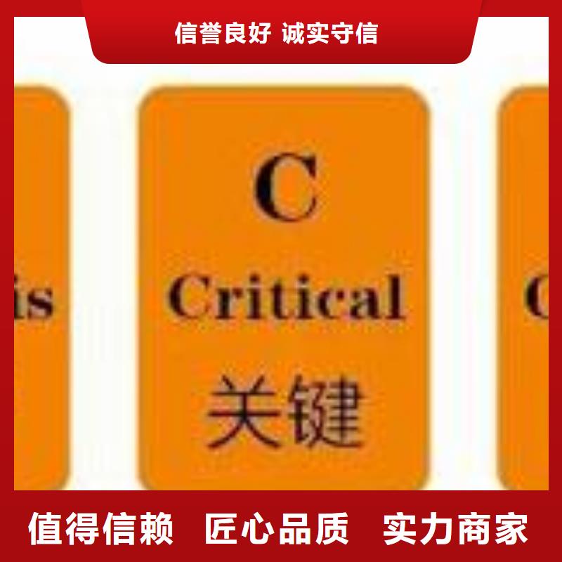 HACCP认证ISO9001\ISO9000\ISO14001认证诚信经营