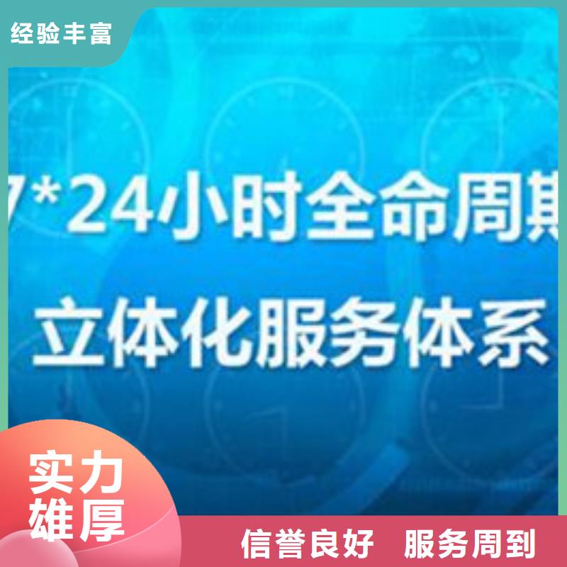 GJB9001C认证2025专业的团队