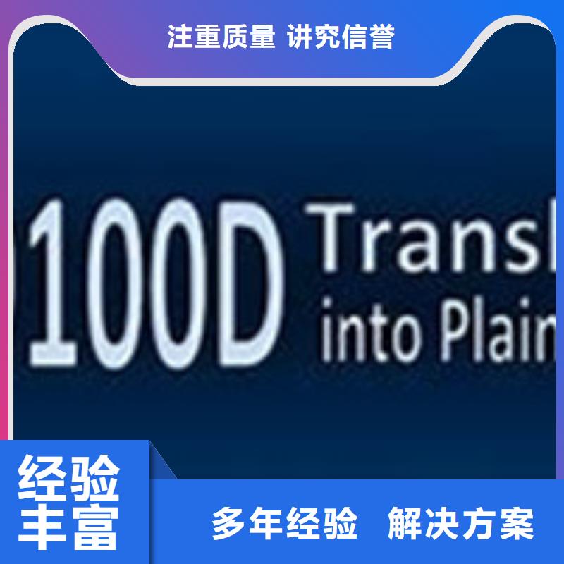 【AS9100认证GJB9001C认证诚信】