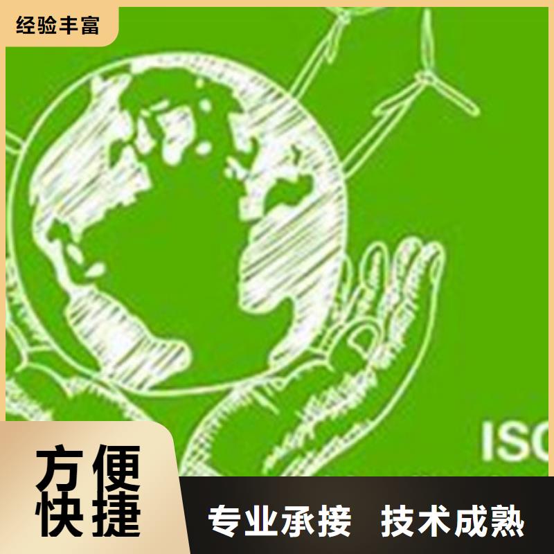 ISO14064认证ISO13485认证专业