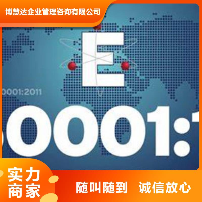 ISO50001认证ISO14000\ESD防静电认证收费合理