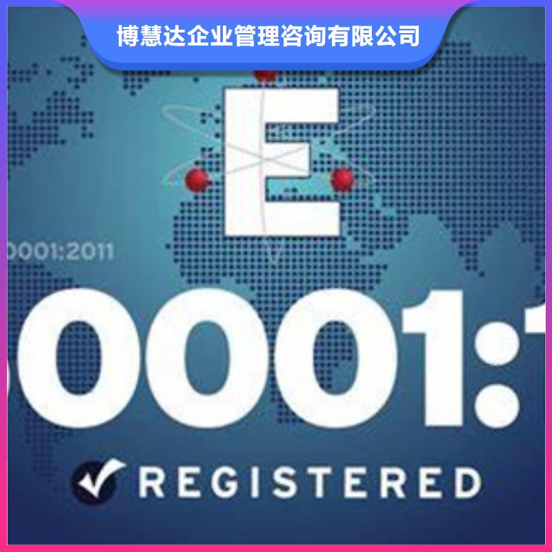 ISO50001认证ISO13485认证公司