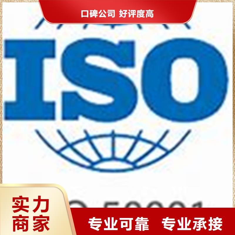 ISO50001认证GJB9001C认证比同行便宜