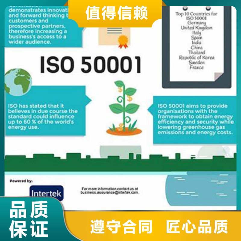 ISO50001认证-ISO13485认证省钱省时