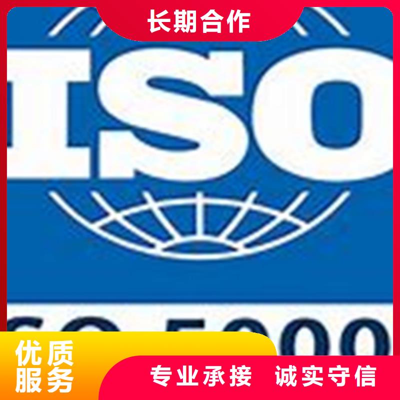 ISO50001认证_FSC认证2025专业的团队