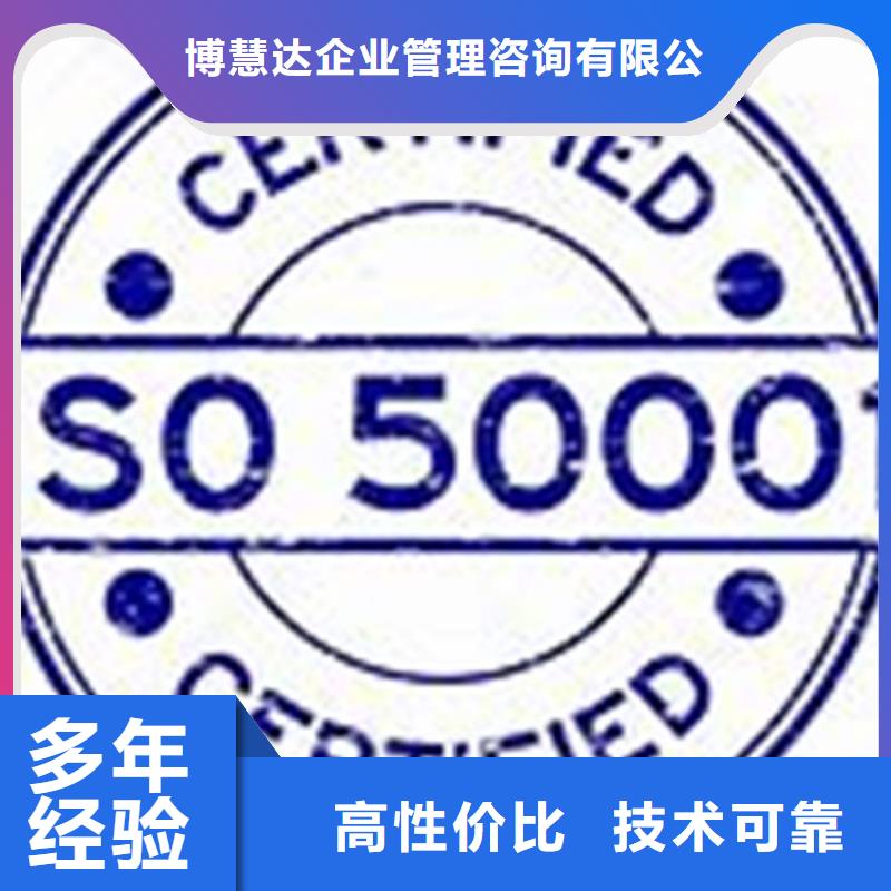 ISO50001认证GJB9001C认证比同行便宜