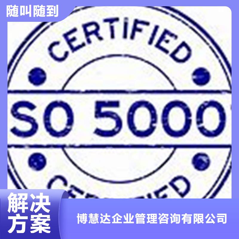 ISO50001认证ISO13485认证公司