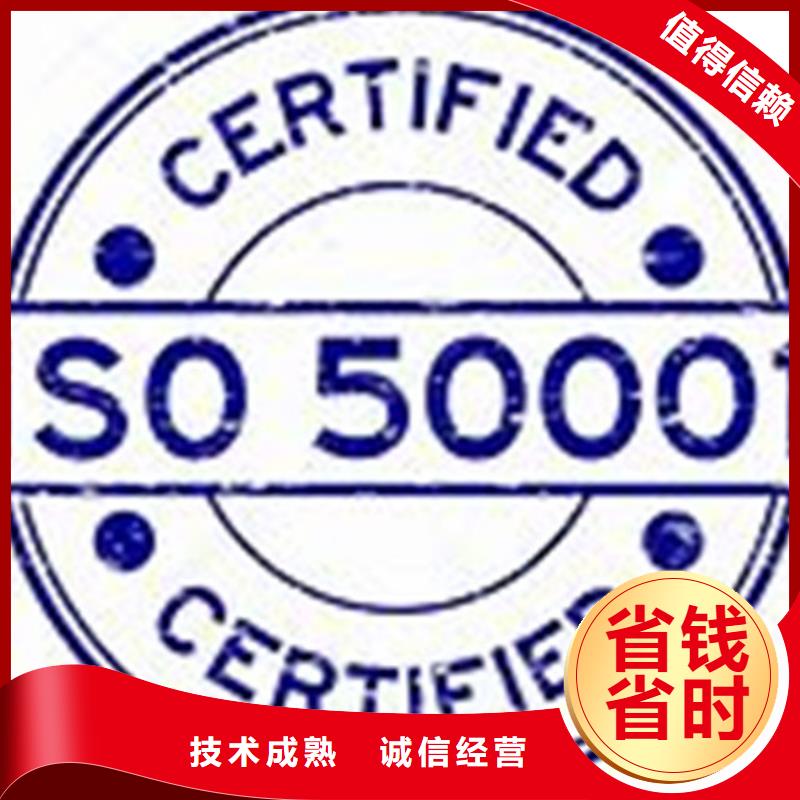 ISO50001认证ISO14000\ESD防静电认证团队